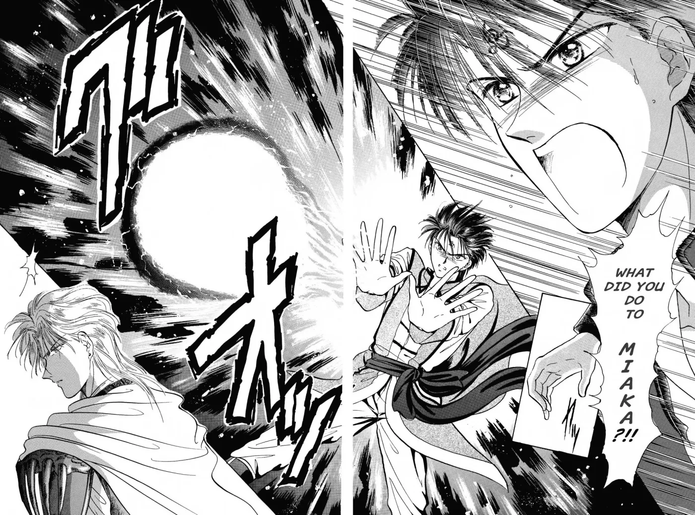 Fushigi Yûgi Chapter 53 page 20 - 