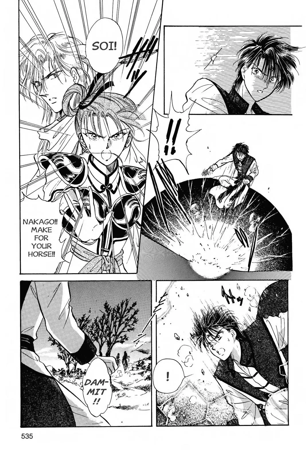 Fushigi Yûgi Chapter 53 page 22 - 