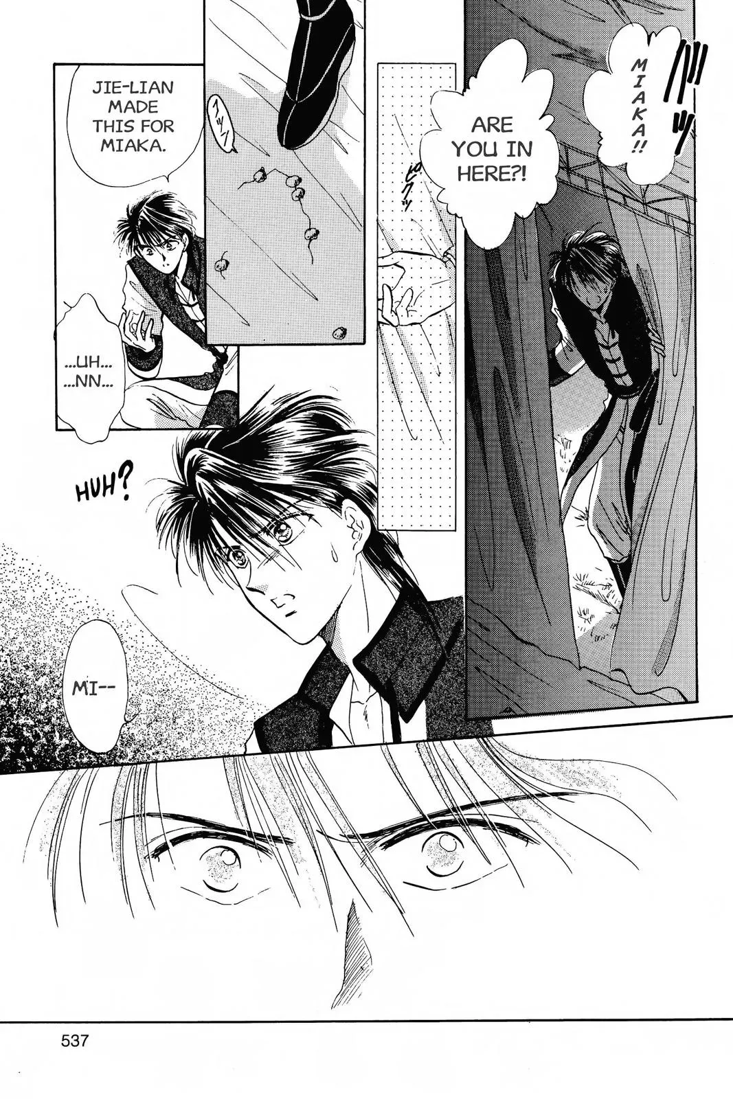Fushigi Yûgi Chapter 53 page 24 - 