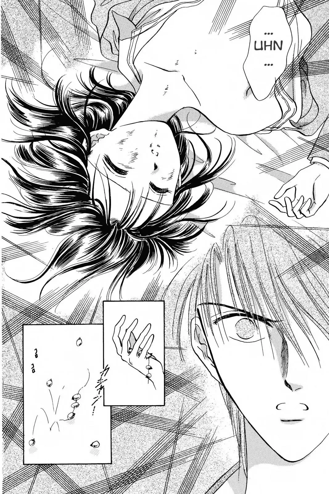 Fushigi Yûgi Chapter 53 page 25 - 