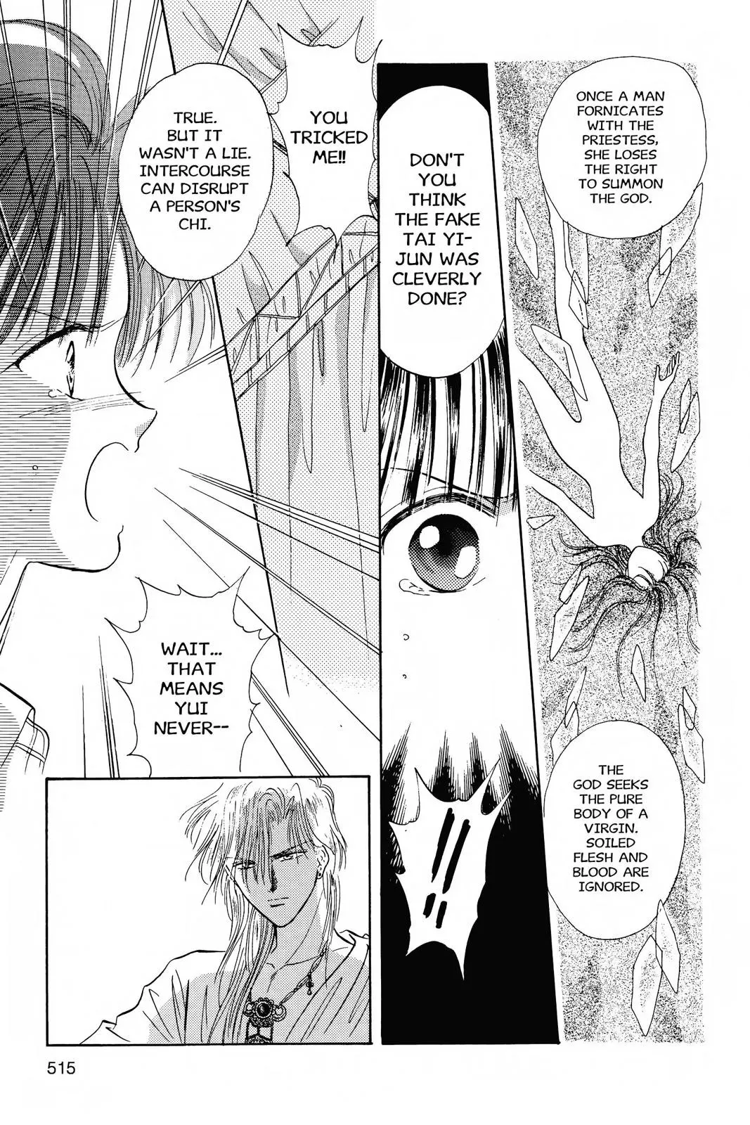 Fushigi Yûgi Chapter 53 page 4 - 