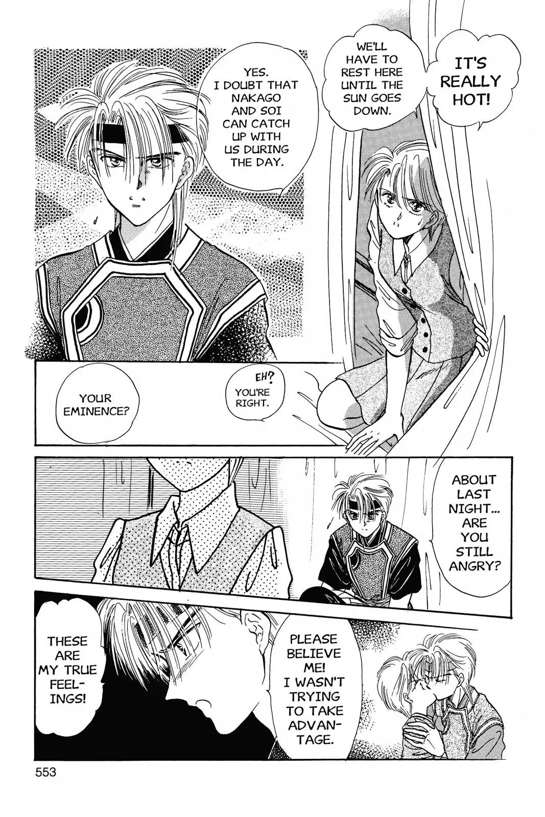 Fushigi Yûgi Chapter 54 page 11 - 