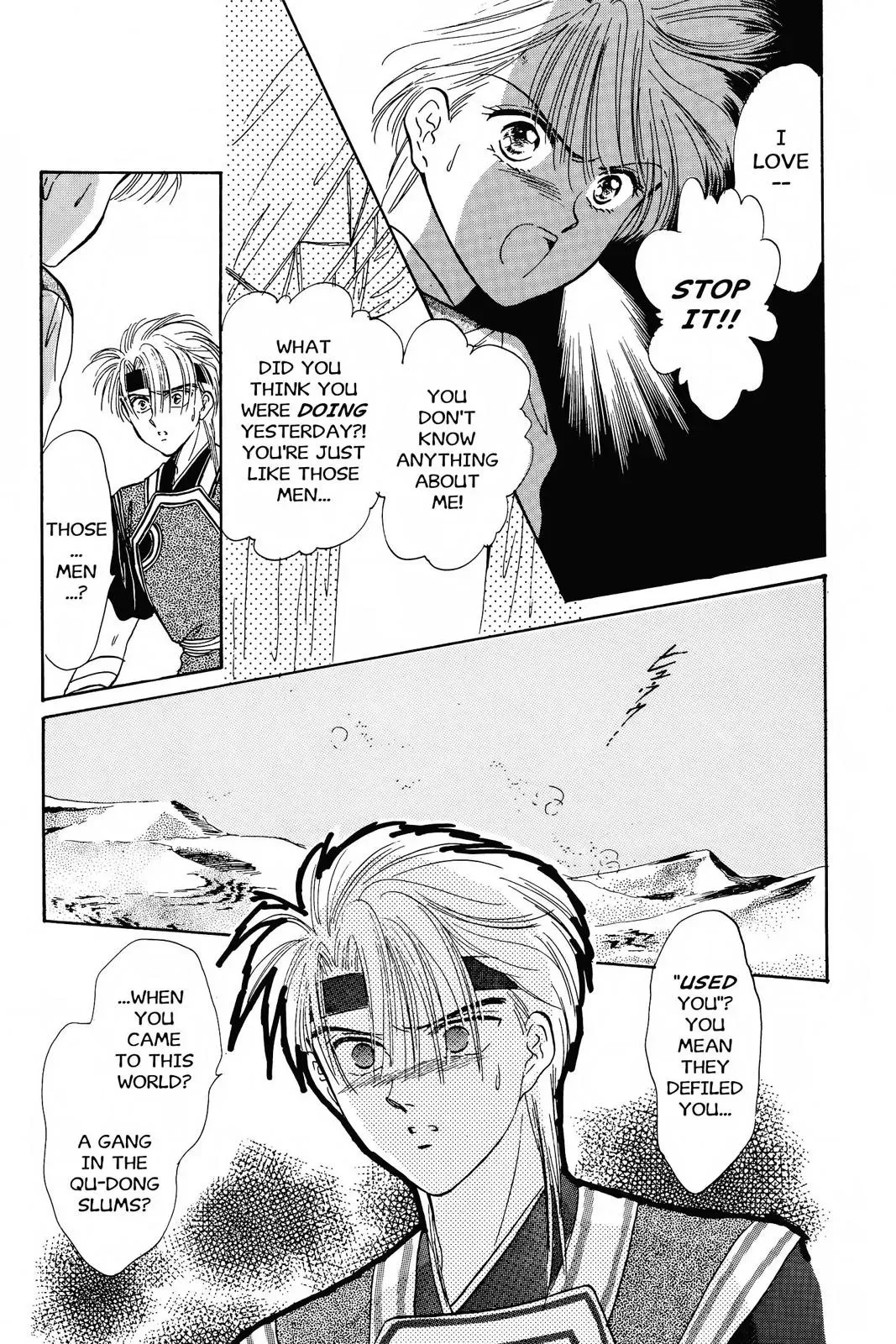 Fushigi Yûgi Chapter 54 page 12 - 