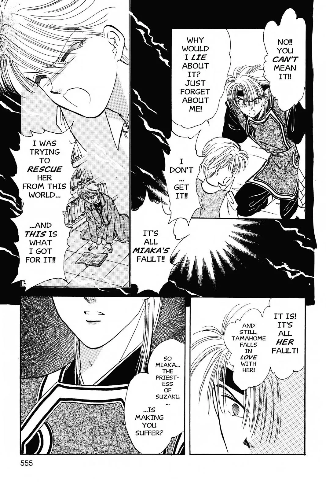 Fushigi Yûgi Chapter 54 page 13 - 