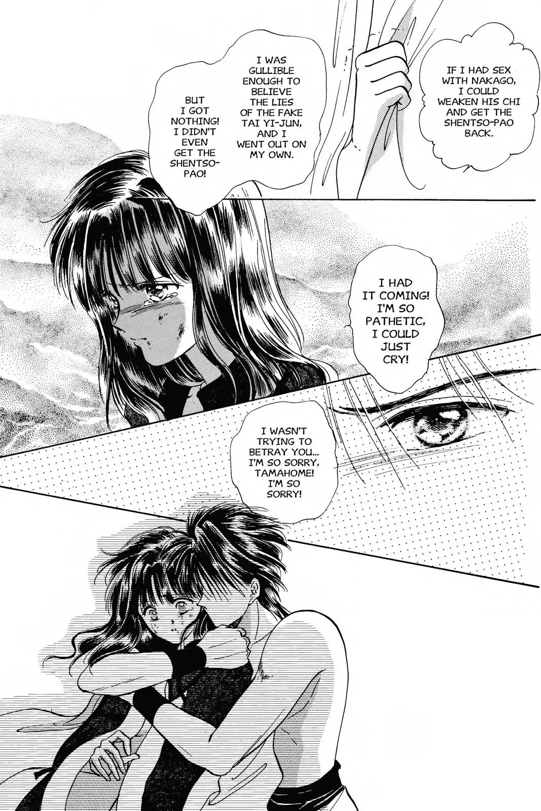 Fushigi Yûgi Chapter 54 page 17 - 
