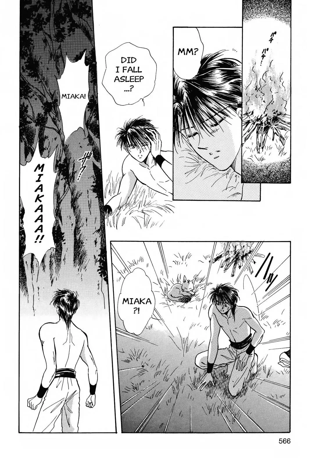 Fushigi Yûgi Chapter 54 page 23 - 