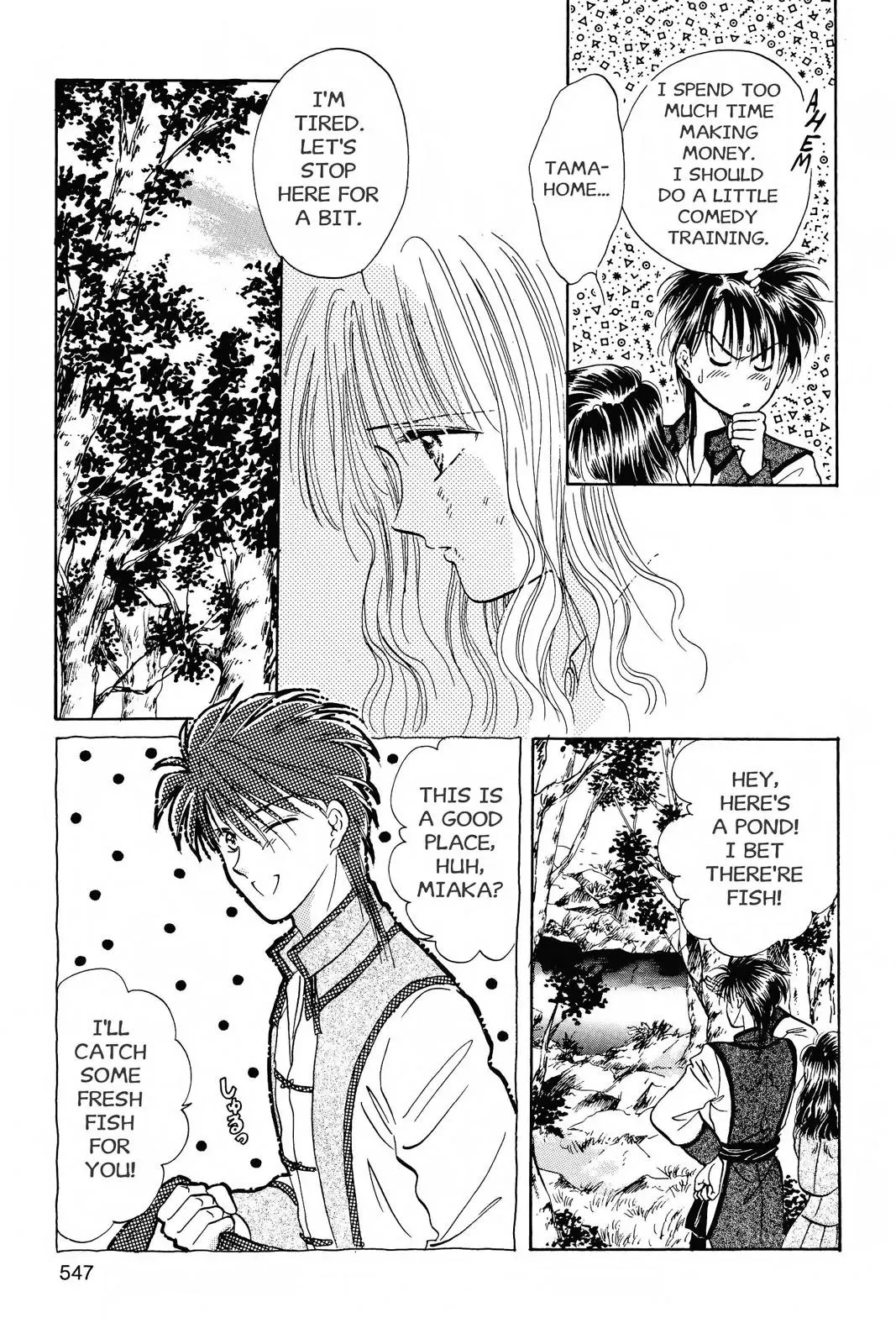 Fushigi Yûgi Chapter 54 page 5 - 