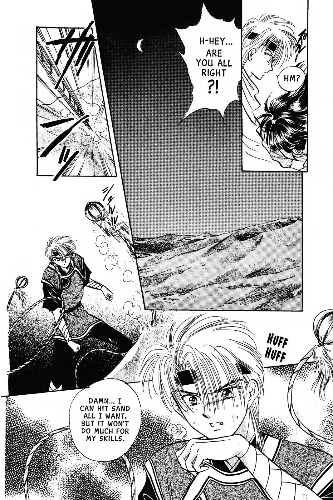 Fushigi Yûgi Chapter 55 page 15 - 