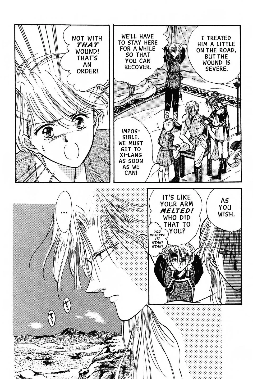 Fushigi Yûgi Chapter 55 page 17 - 