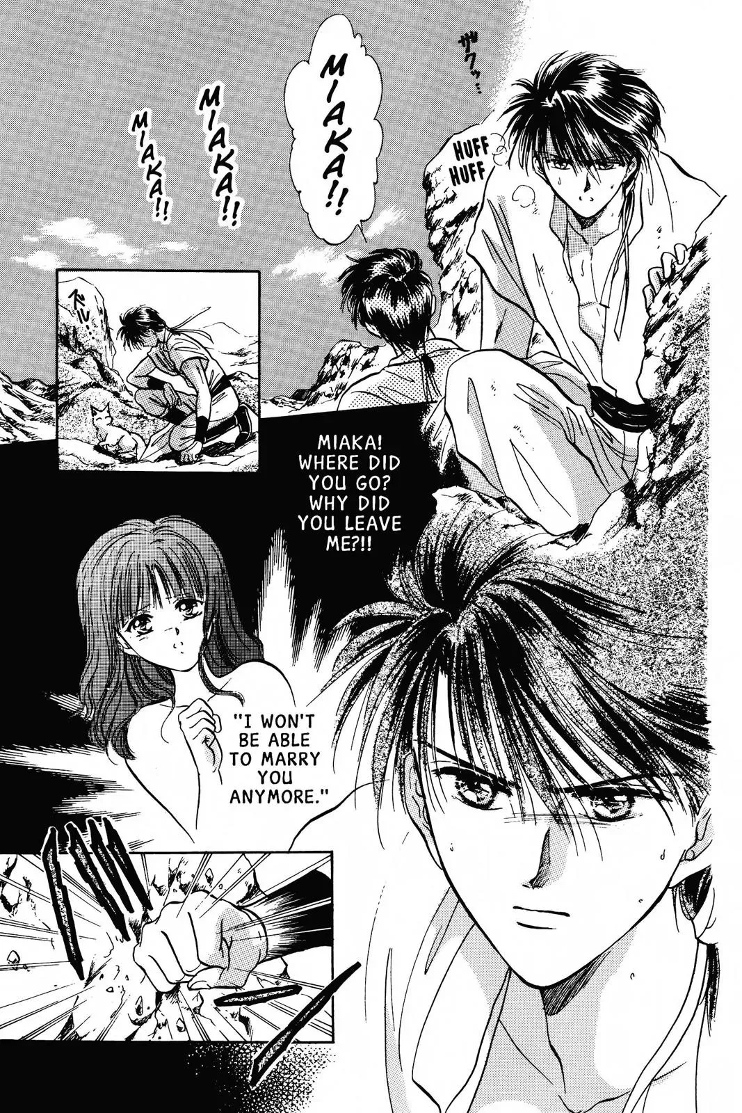 Fushigi Yûgi Chapter 55 page 18 - 
