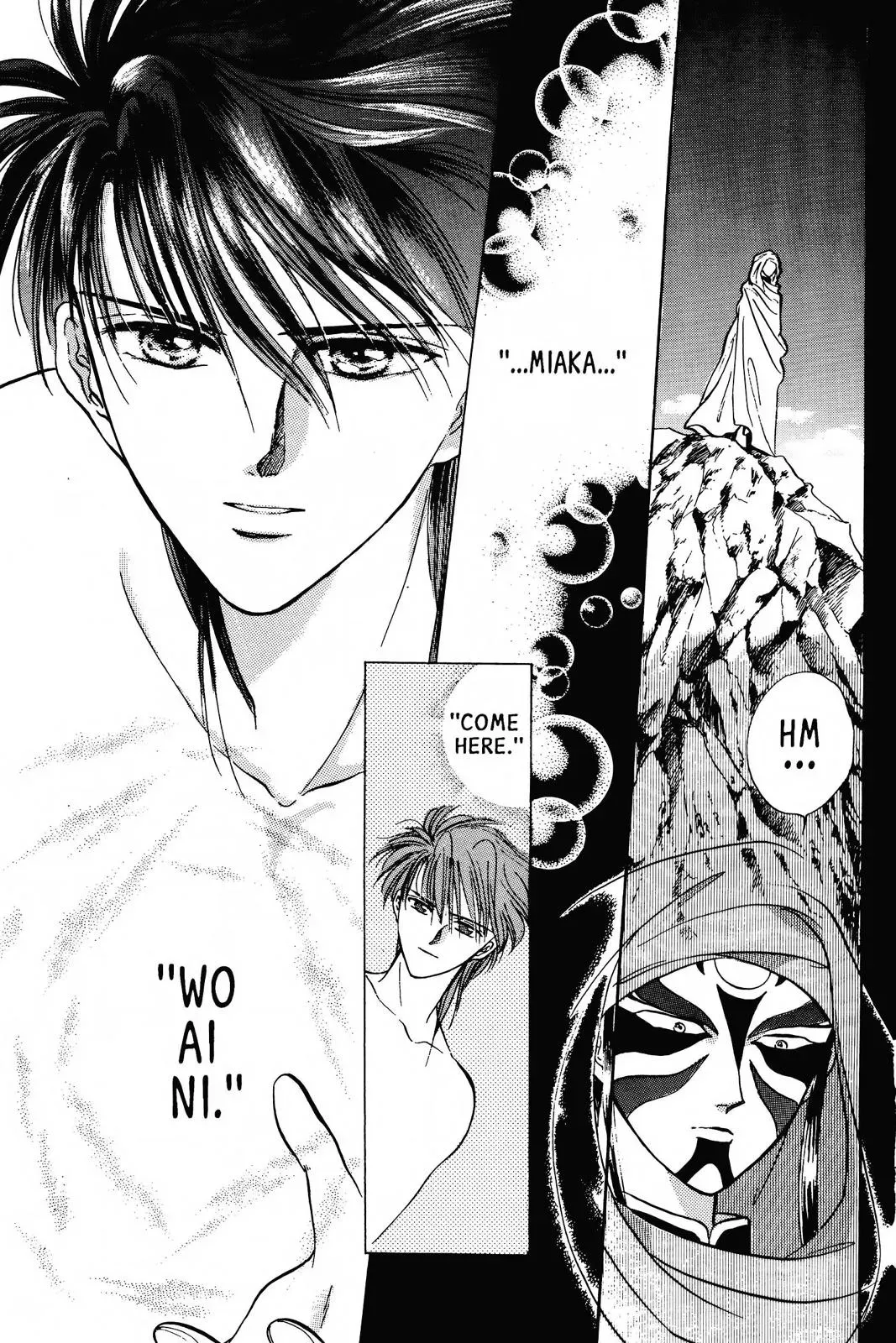 Fushigi Yûgi Chapter 55 page 20 - 
