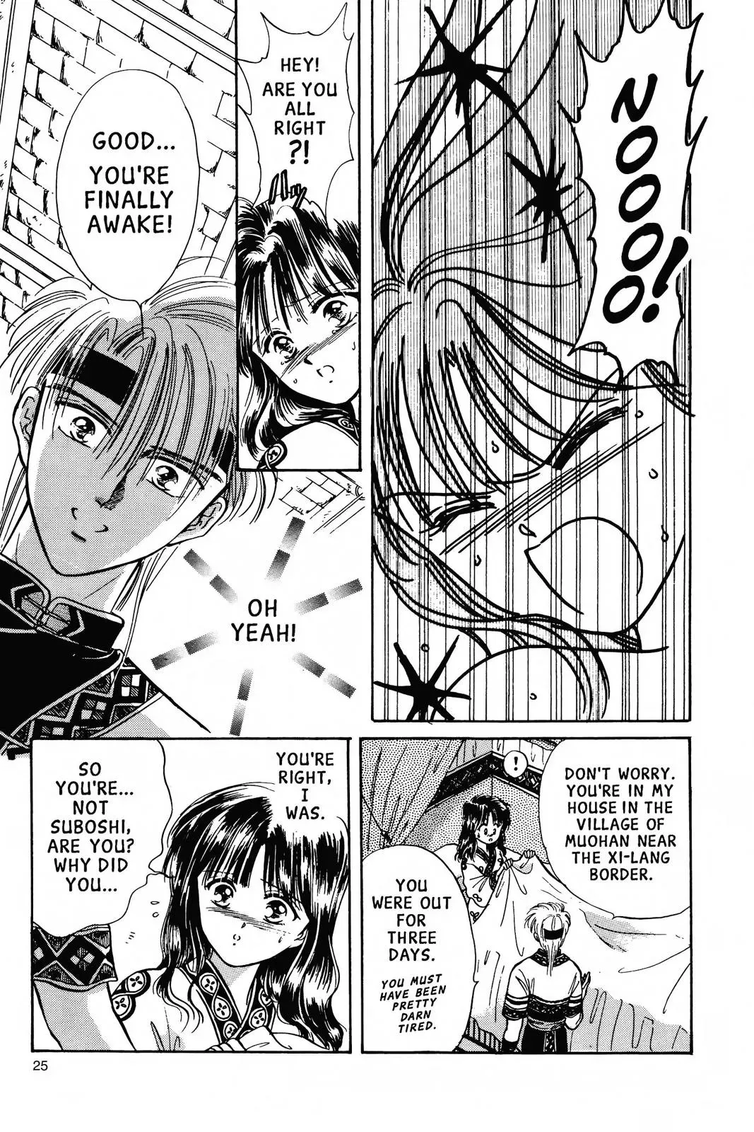 Fushigi Yûgi Chapter 55 page 22 - 