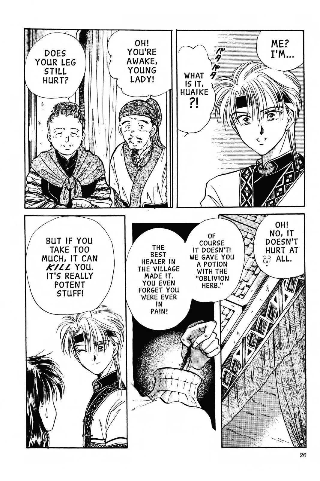 Fushigi Yûgi Chapter 55 page 23 - 