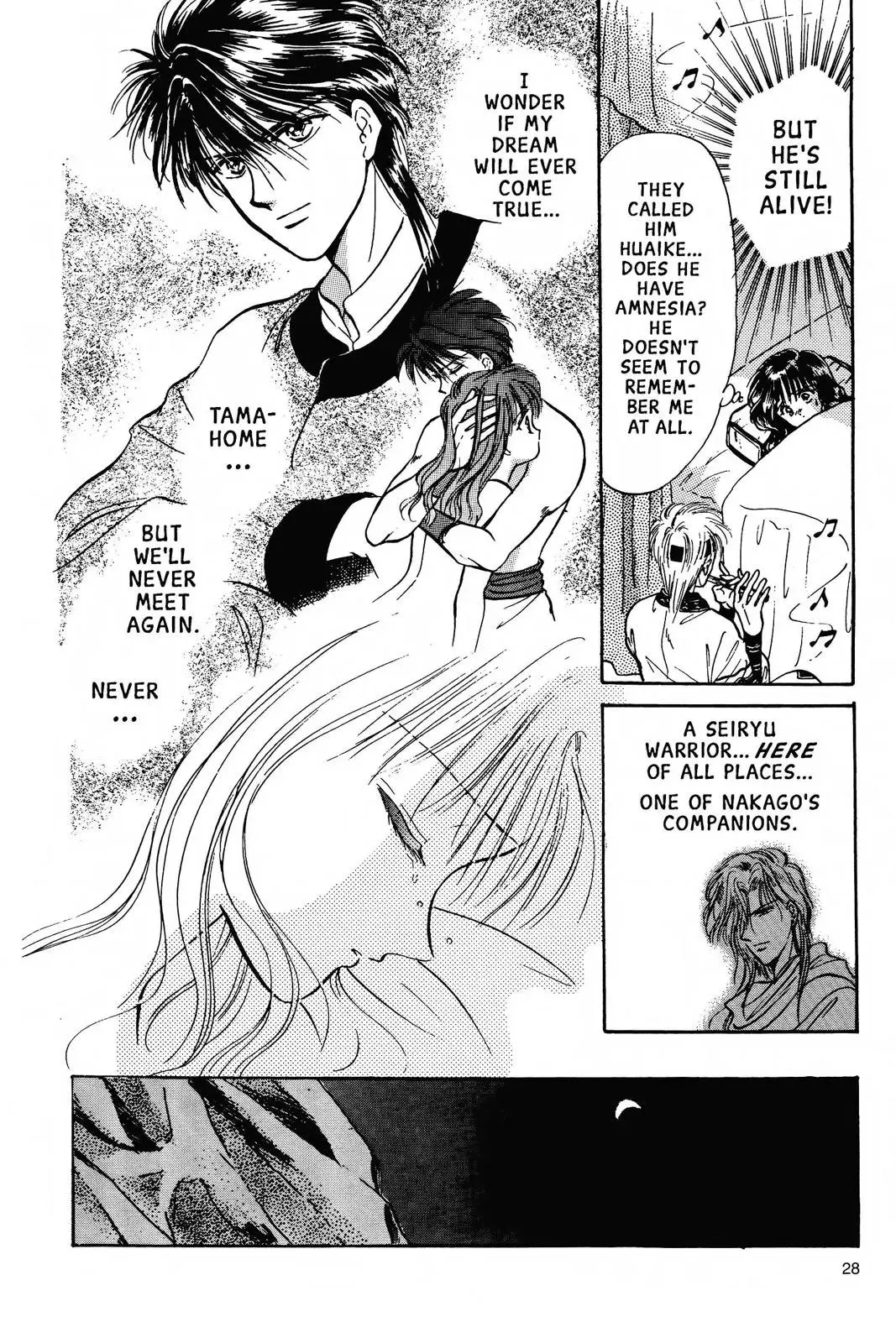 Fushigi Yûgi Chapter 55 page 25 - 