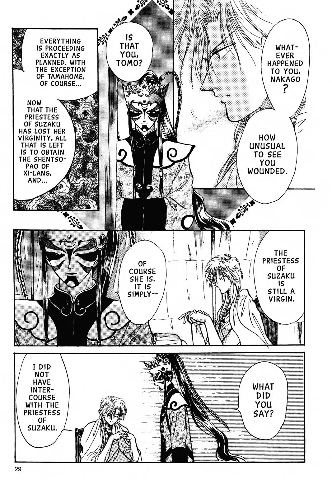 Fushigi Yûgi Chapter 55 page 26 - 