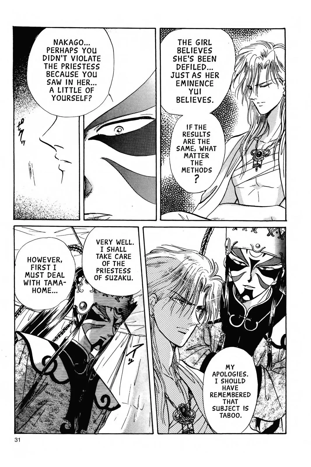 Fushigi Yûgi Chapter 55 page 28 - 
