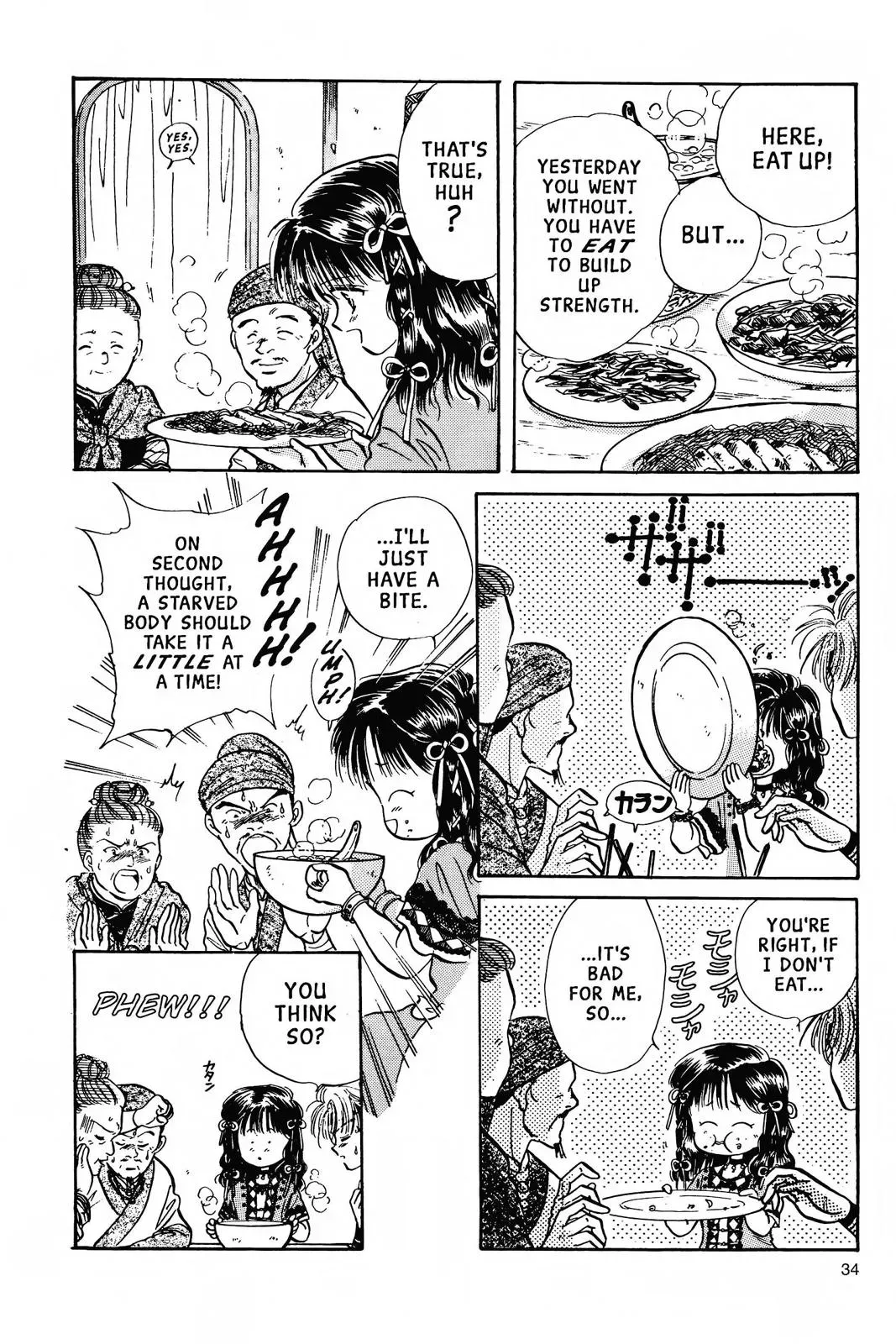 Fushigi Yûgi Chapter 55 page 31 - 