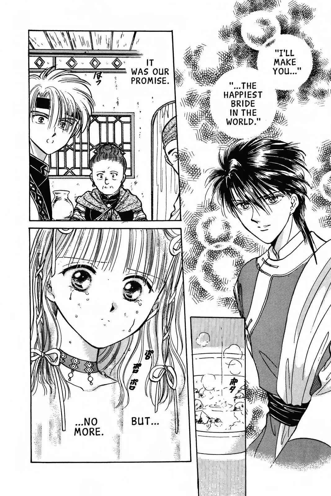 Fushigi Yûgi Chapter 55 page 33 - 
