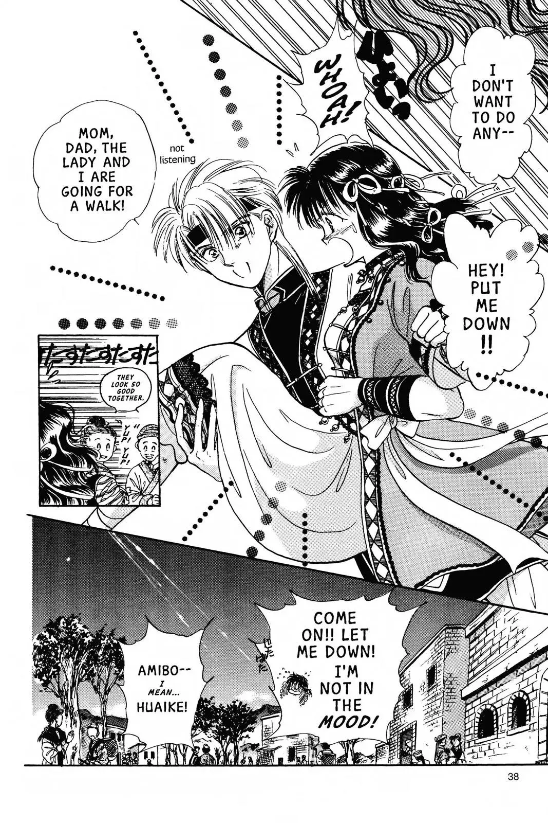 Fushigi Yûgi Chapter 55 page 35 - 