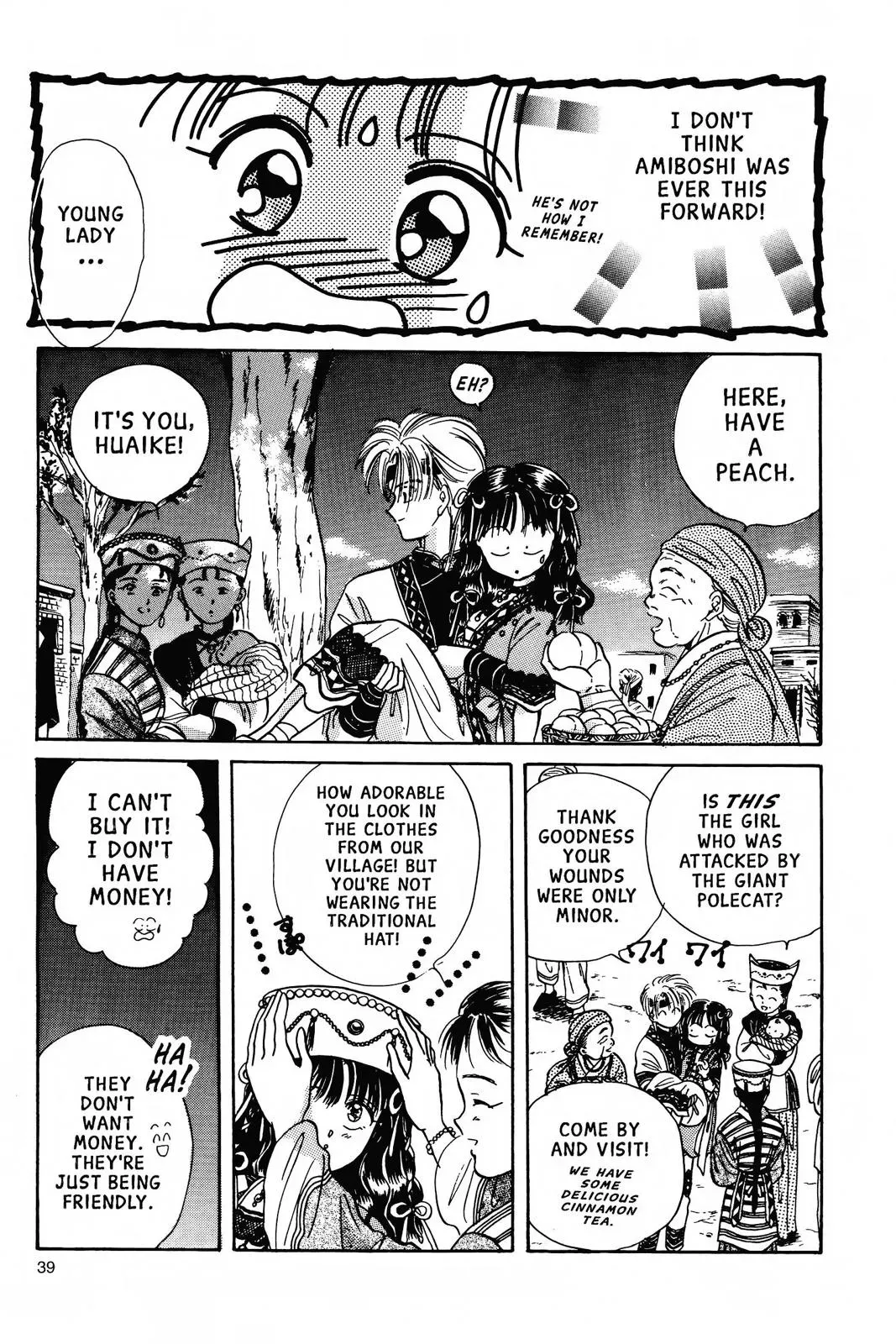 Fushigi Yûgi Chapter 55 page 36 - 
