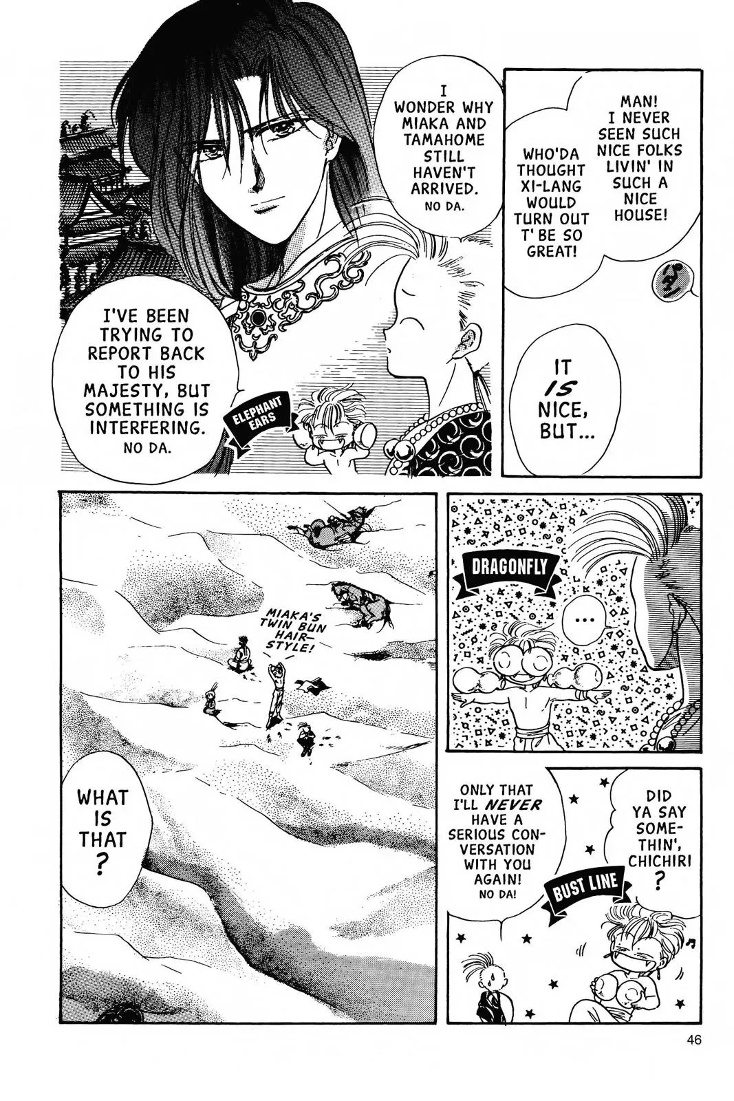 Fushigi Yûgi Chapter 55 page 43 - 