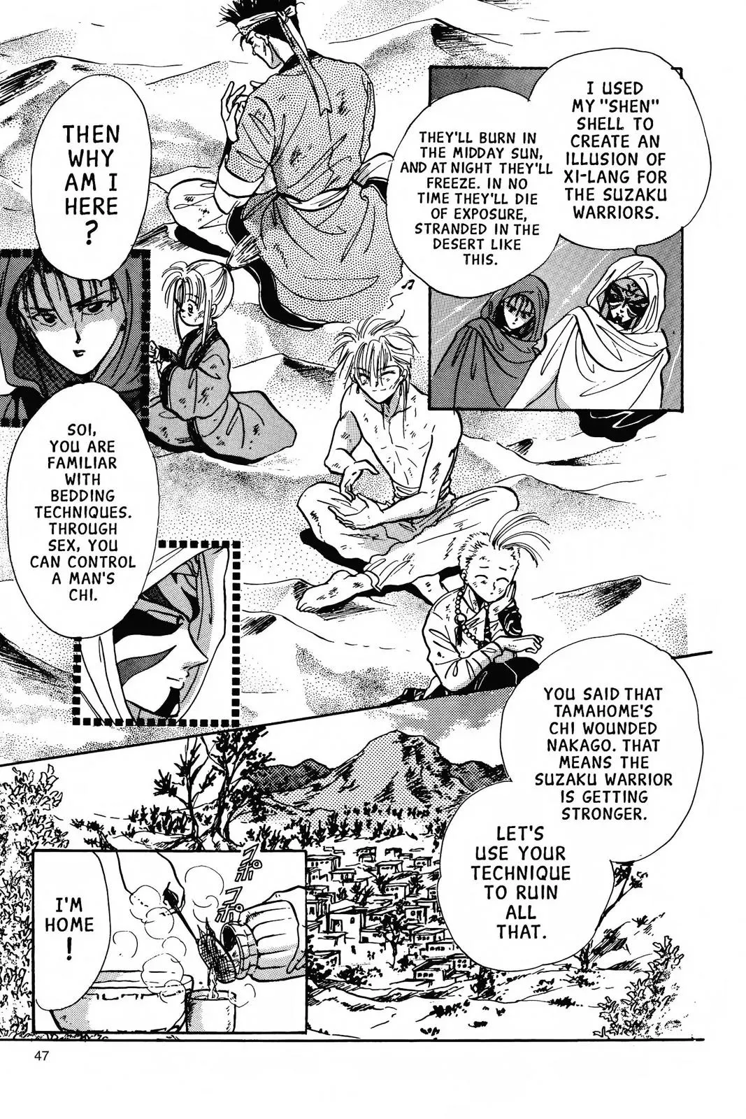 Fushigi Yûgi Chapter 55 page 44 - 