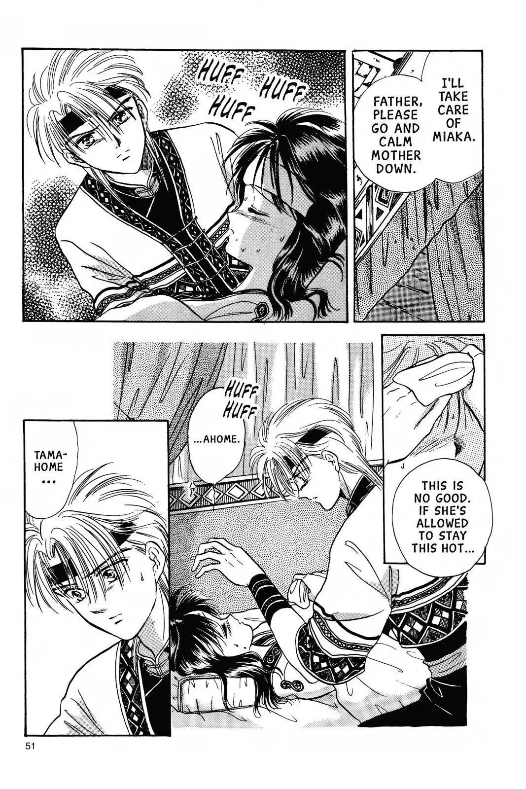 Fushigi Yûgi Chapter 55 page 48 - 