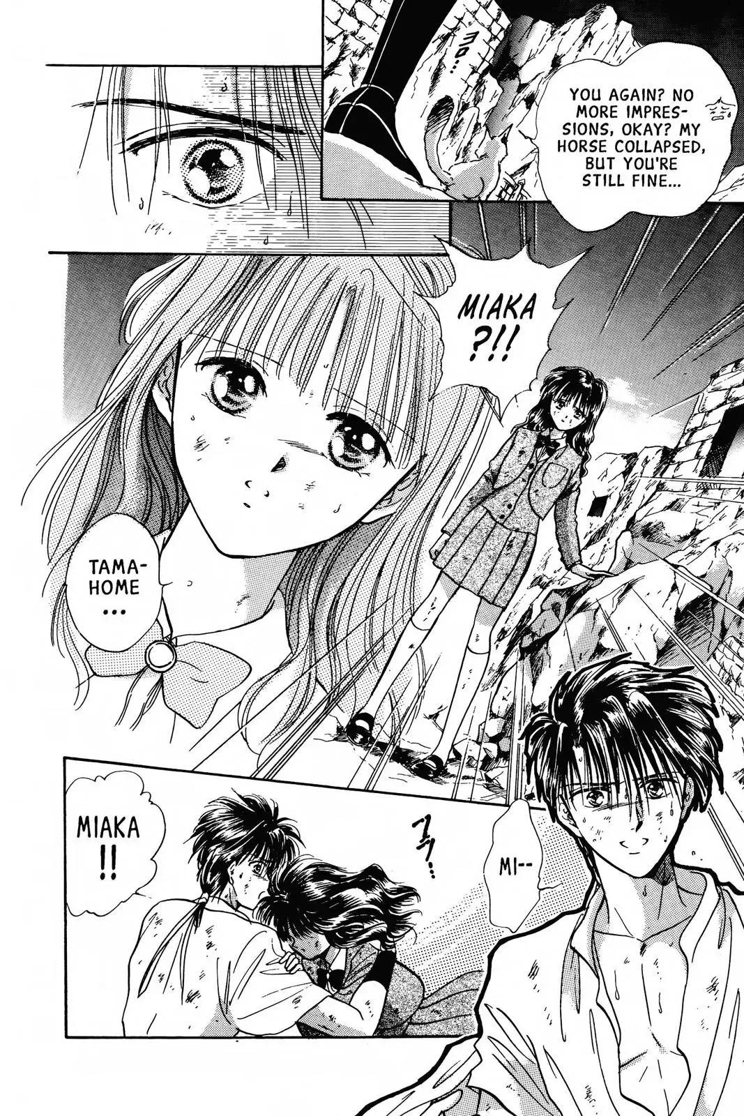 Fushigi Yûgi Chapter 55 page 51 - 