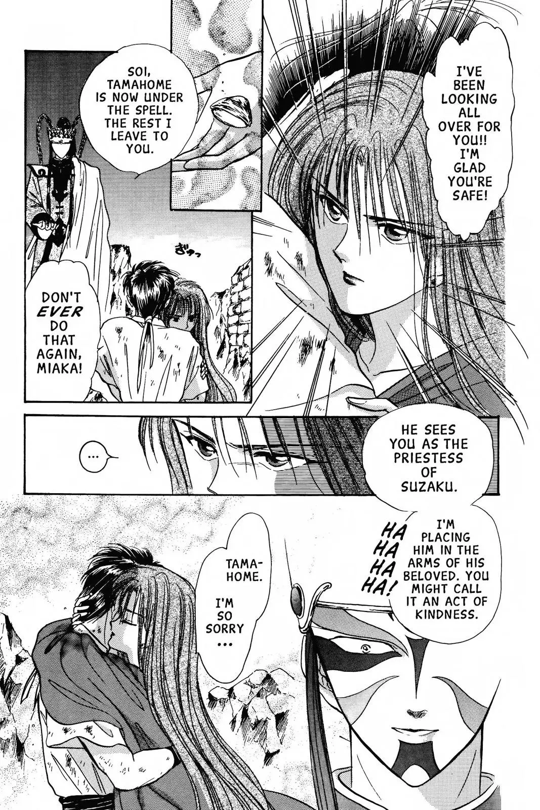 Fushigi Yûgi Chapter 55 page 52 - 