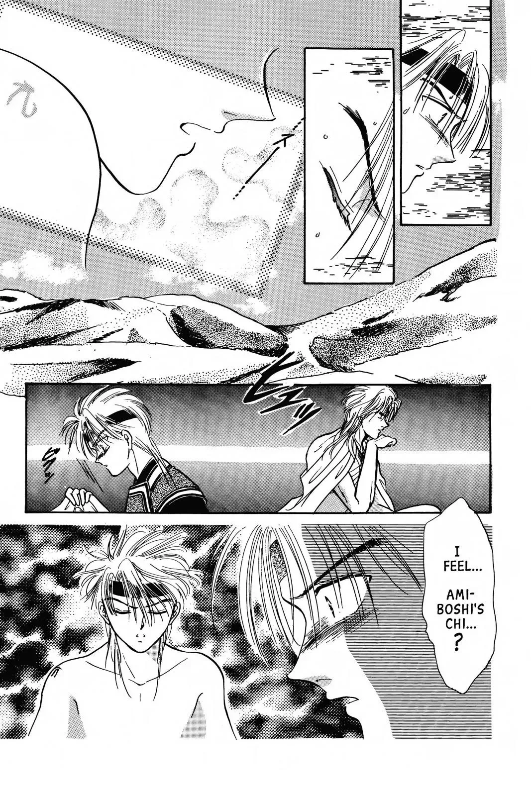 Fushigi Yûgi Chapter 55 page 54 - 
