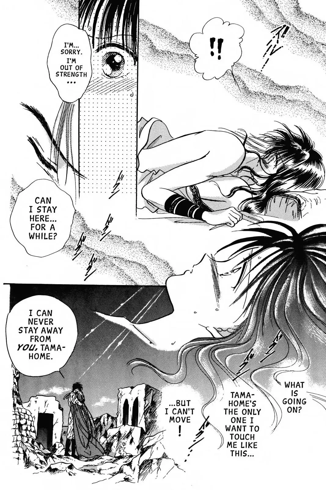 Fushigi Yûgi Chapter 55 page 56 - 