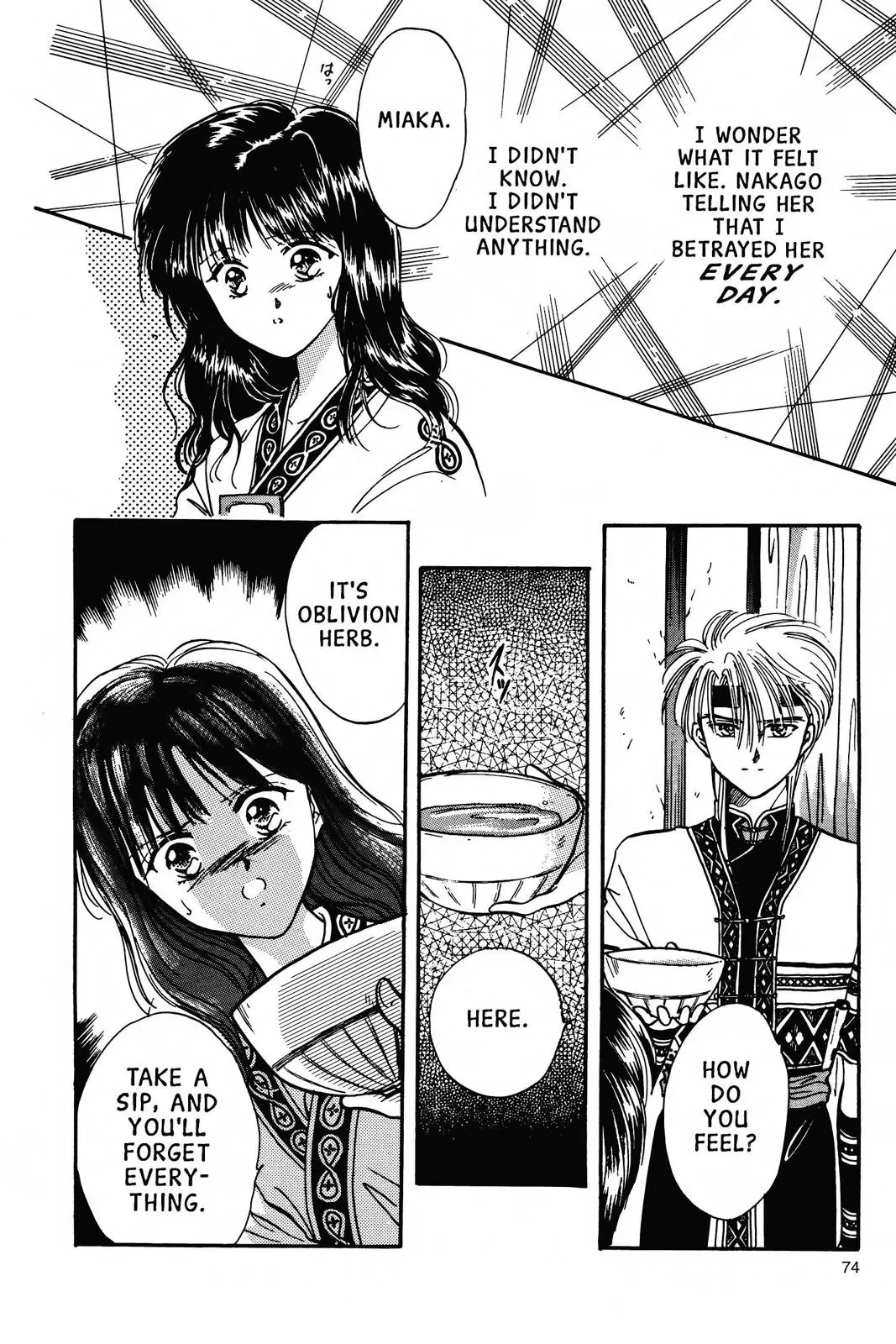 Fushigi Yûgi Chapter 56 page 13 - 