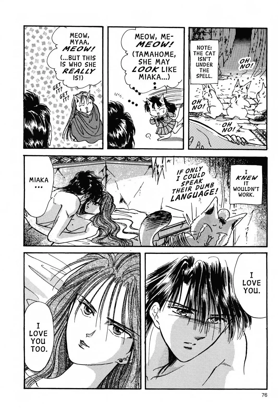 Fushigi Yûgi Chapter 56 page 15 - 