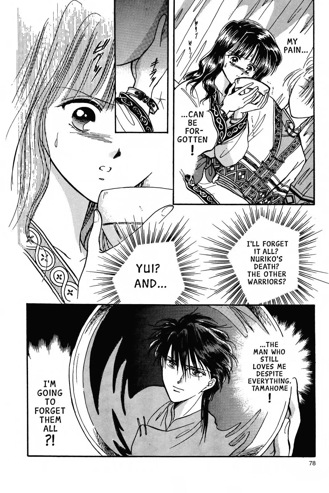 Fushigi Yûgi Chapter 56 page 17 - 