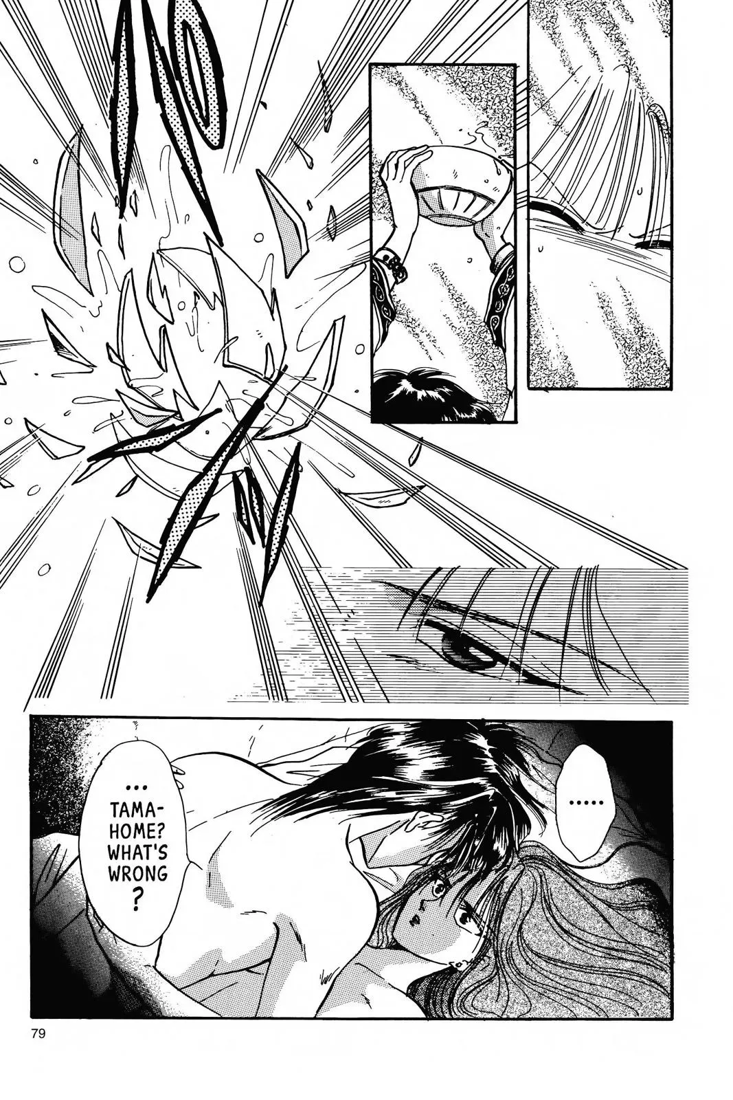 Fushigi Yûgi Chapter 56 page 18 - 