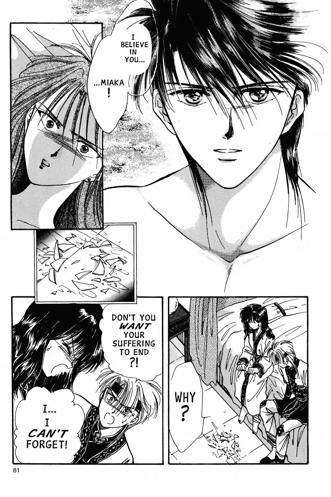 Fushigi Yûgi Chapter 56 page 20 - 
