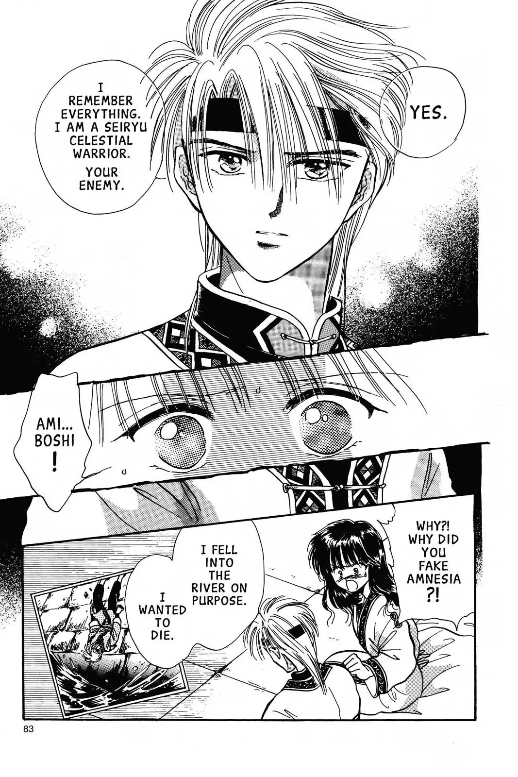 Fushigi Yûgi Chapter 56 page 22 - 
