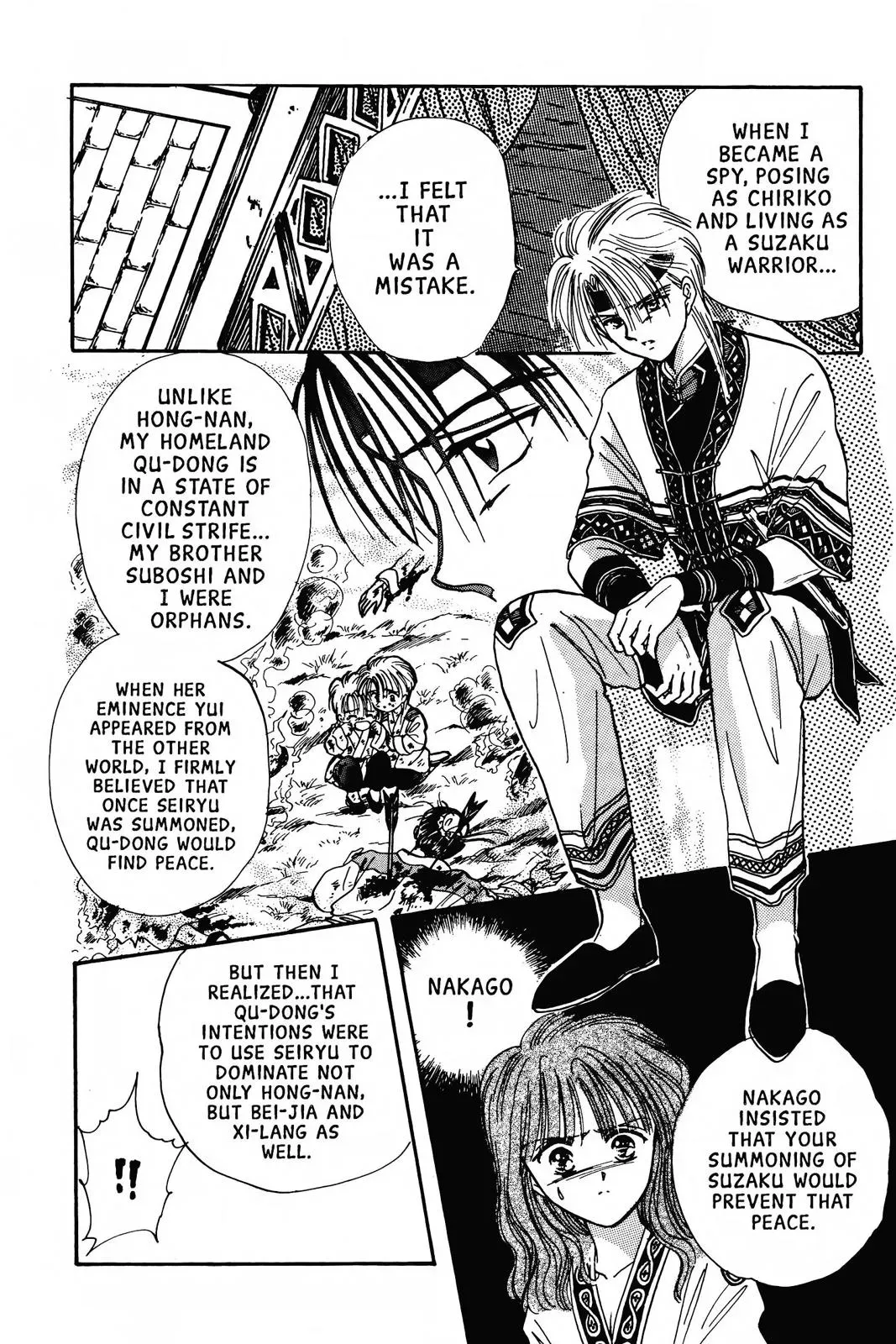Fushigi Yûgi Chapter 56 page 23 - 