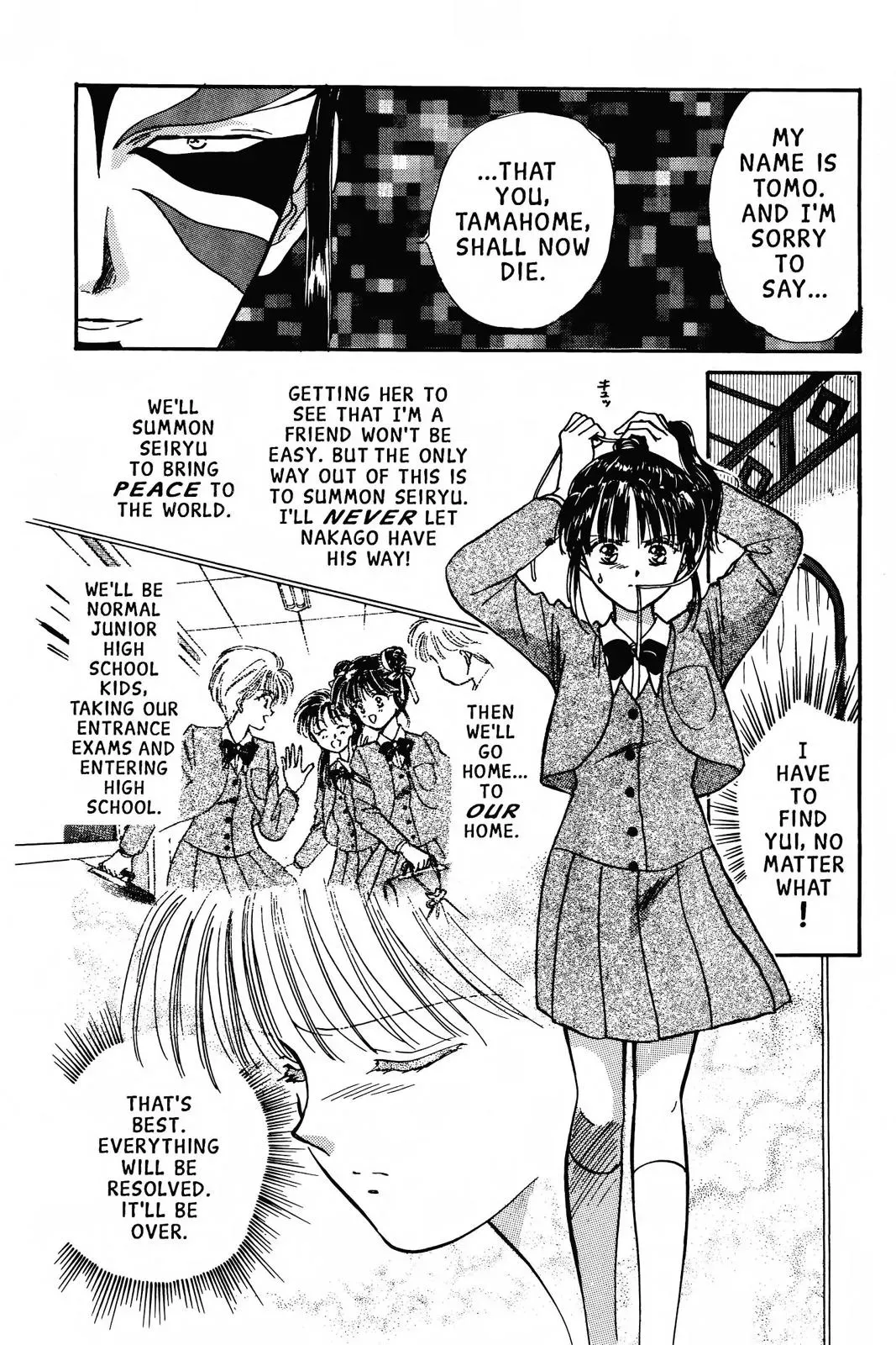Fushigi Yûgi Chapter 56 page 29 - 