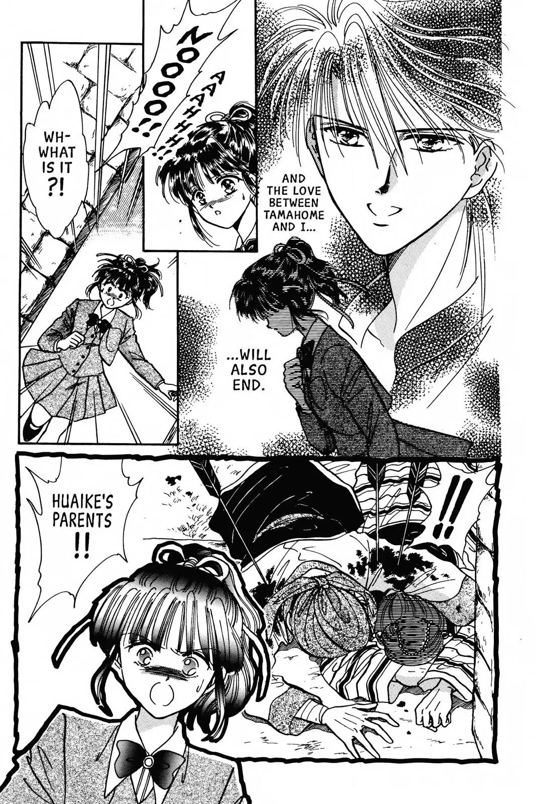 Fushigi Yûgi Chapter 56 page 30 - 