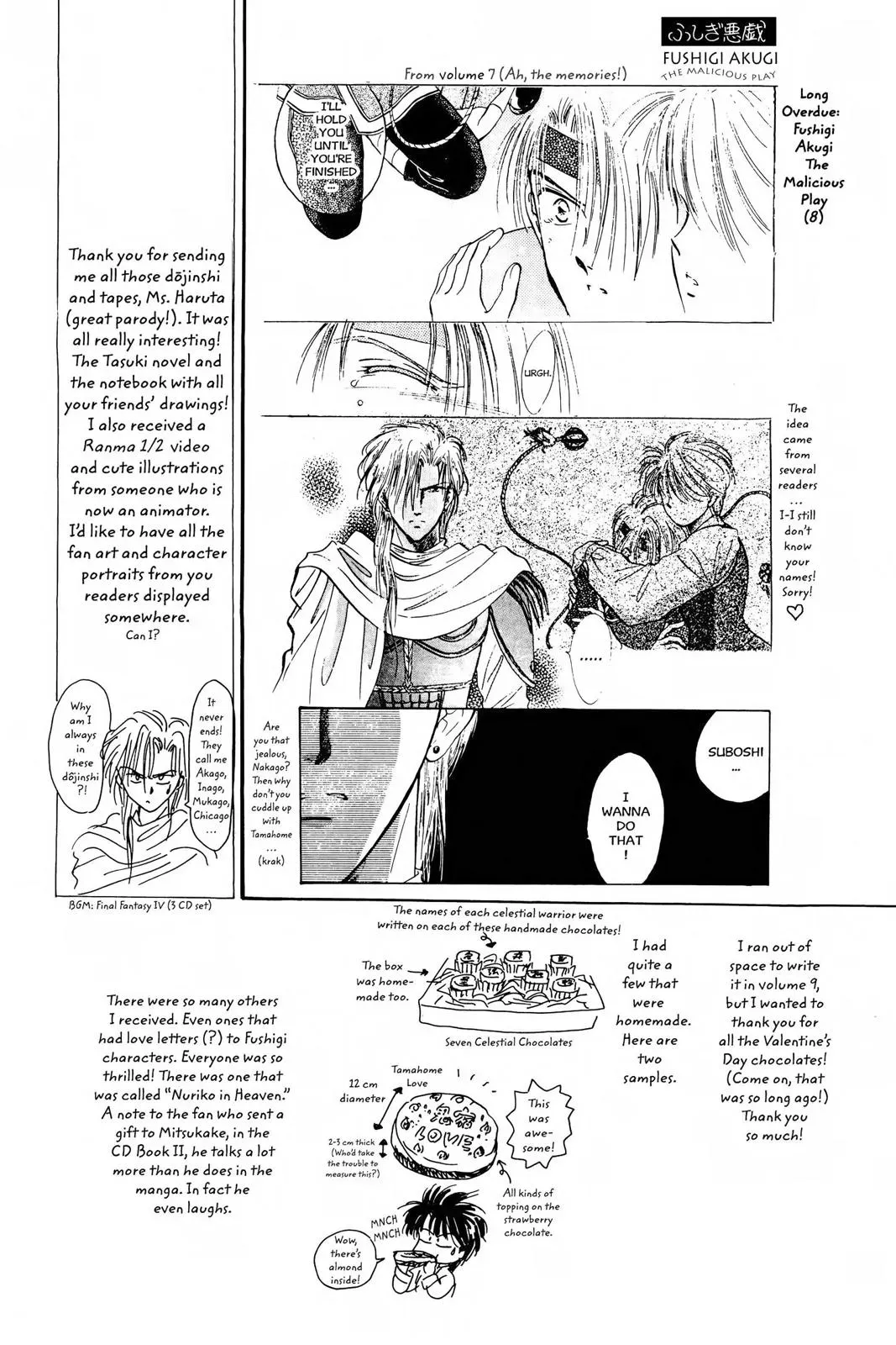 Fushigi Yûgi Chapter 56 page 31 - 