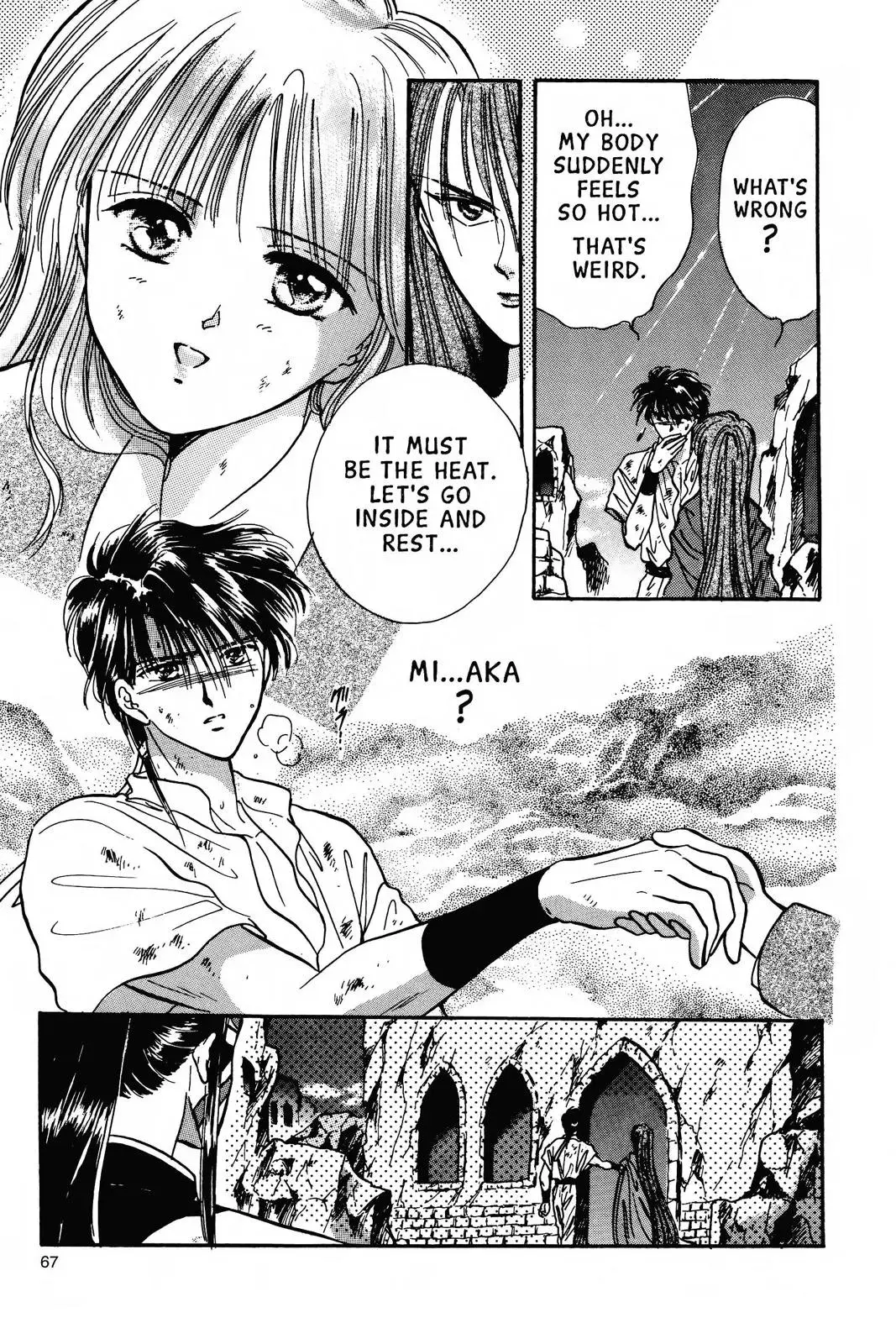Fushigi Yûgi Chapter 56 page 6 - 