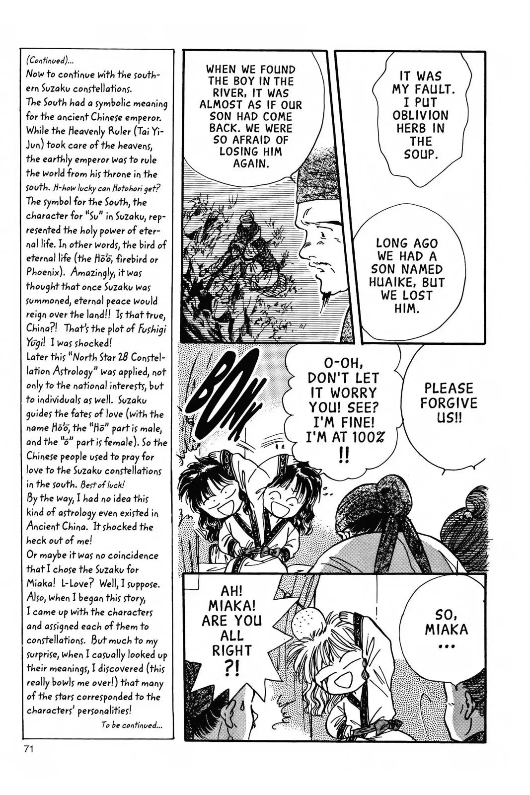Fushigi Yûgi Chapter 56 page 10 - 