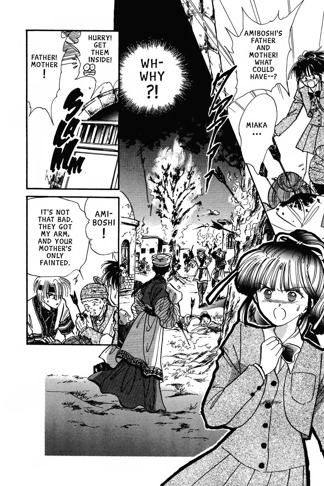 Fushigi Yûgi Chapter 57 page 2 - 