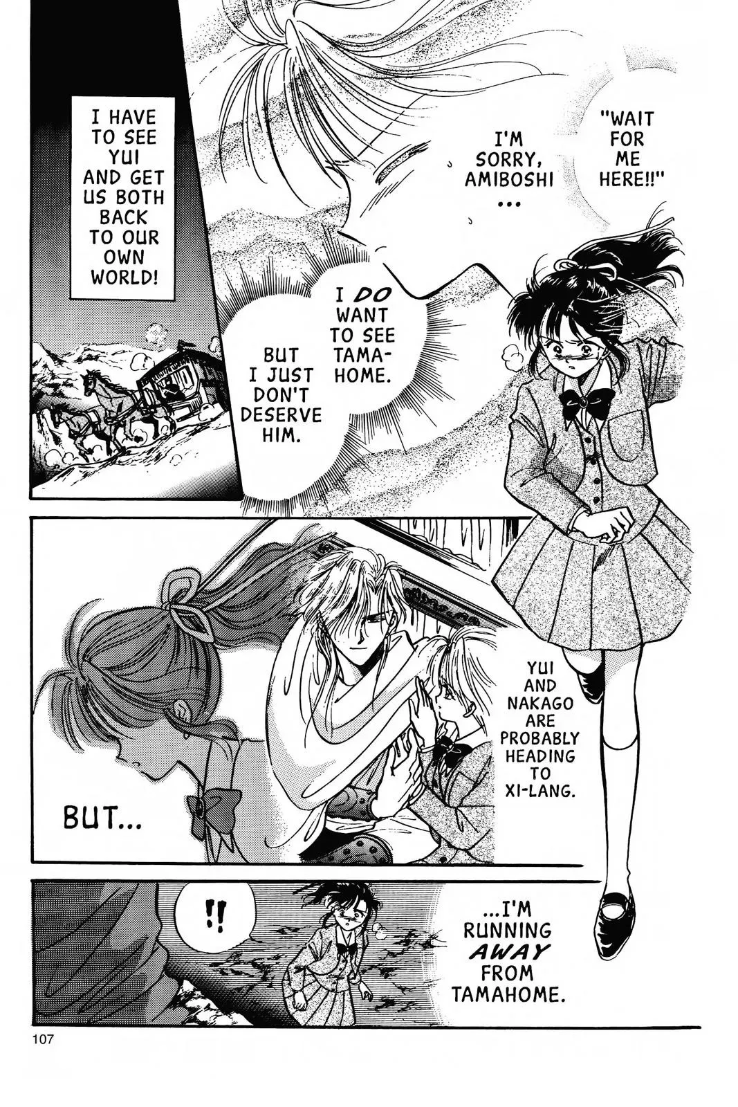 Fushigi Yûgi Chapter 57 page 15 - 