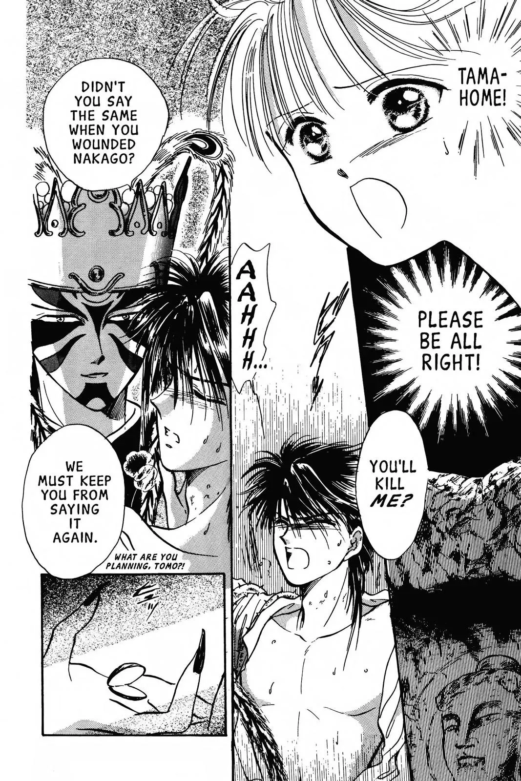 Fushigi Yûgi Chapter 57 page 20 - 