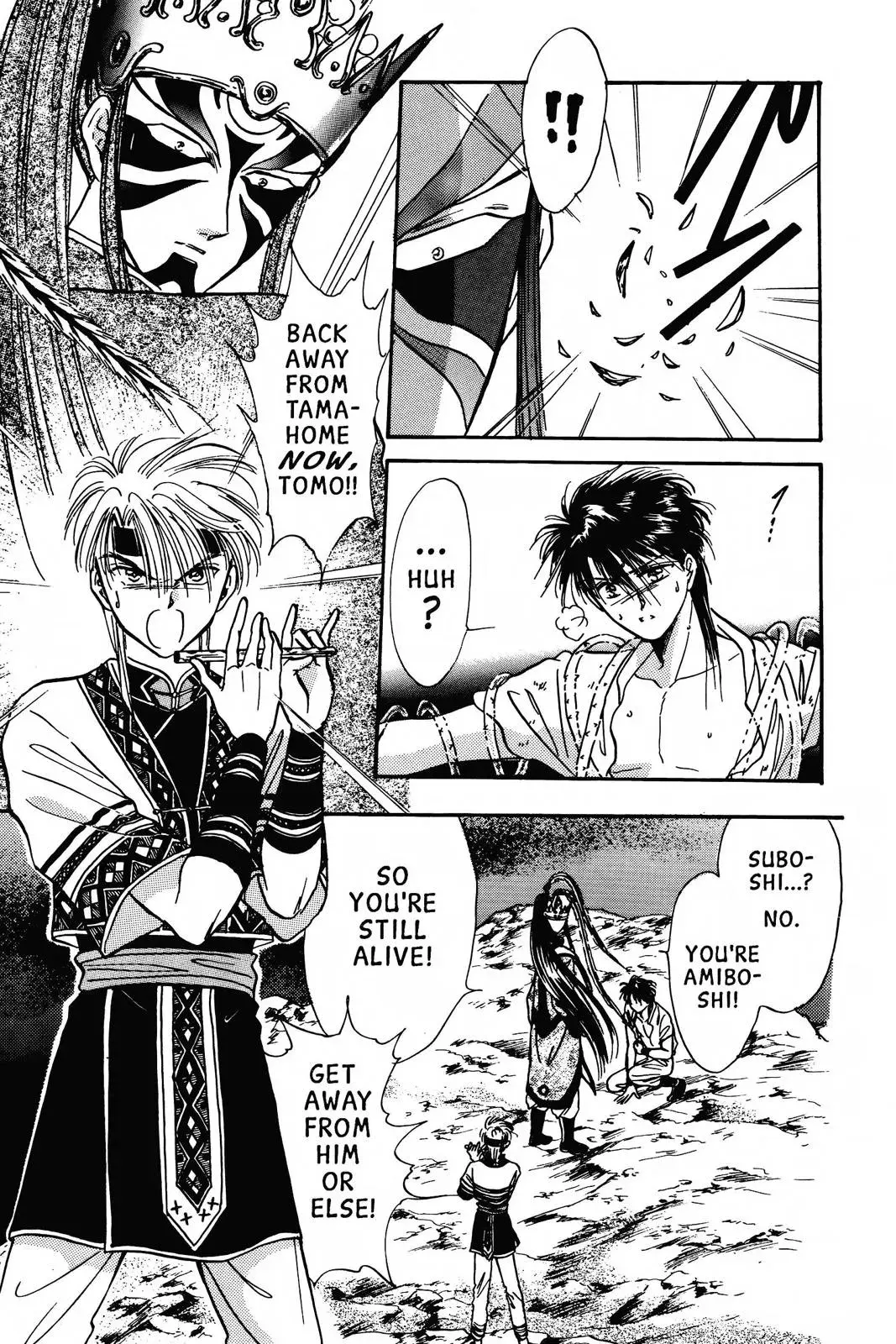 Fushigi Yûgi Chapter 57 page 21 - 