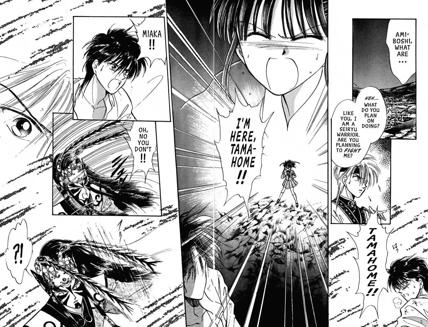 Fushigi Yûgi Chapter 57 page 22 - 