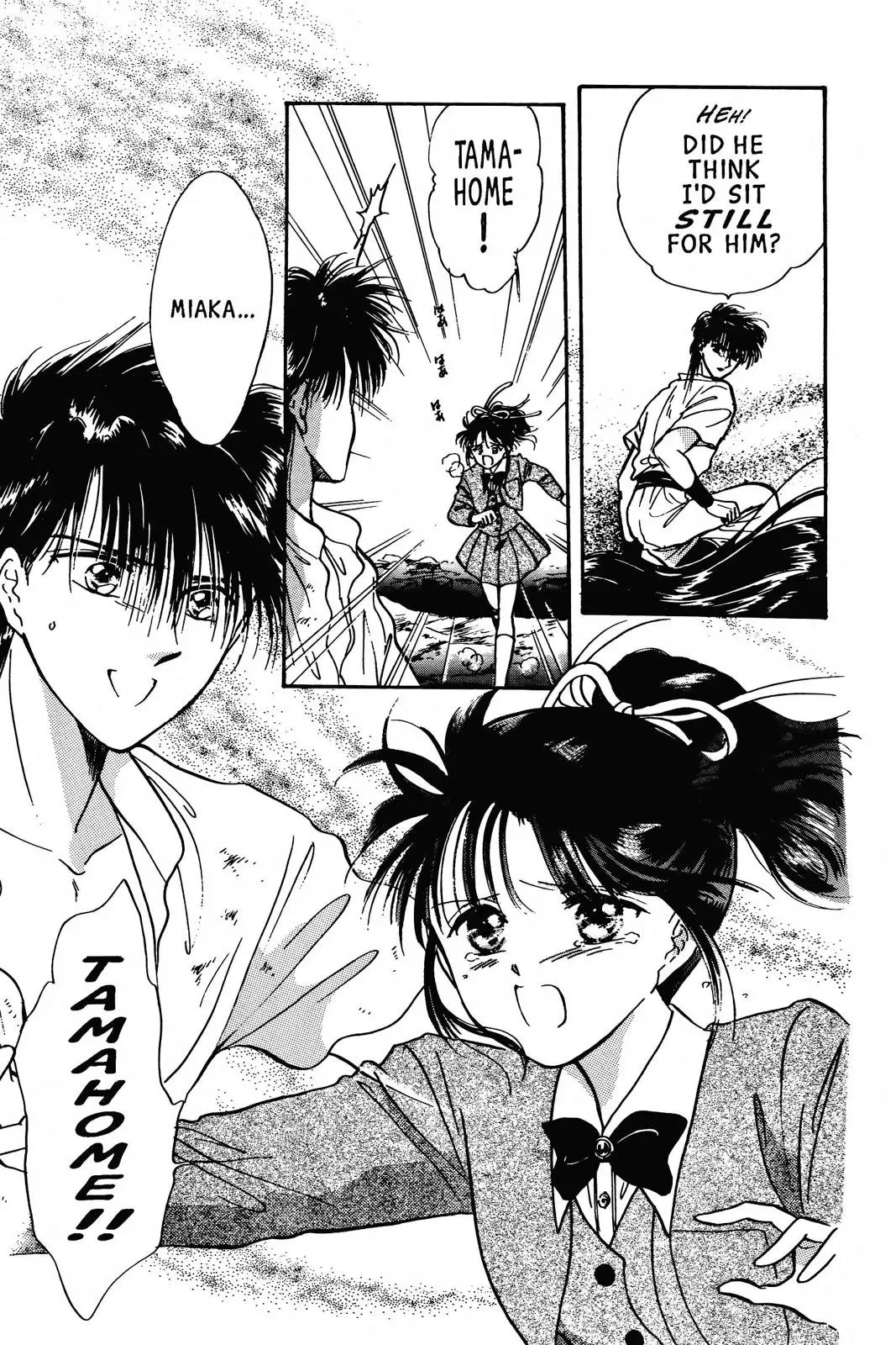Fushigi Yûgi Chapter 57 page 24 - 