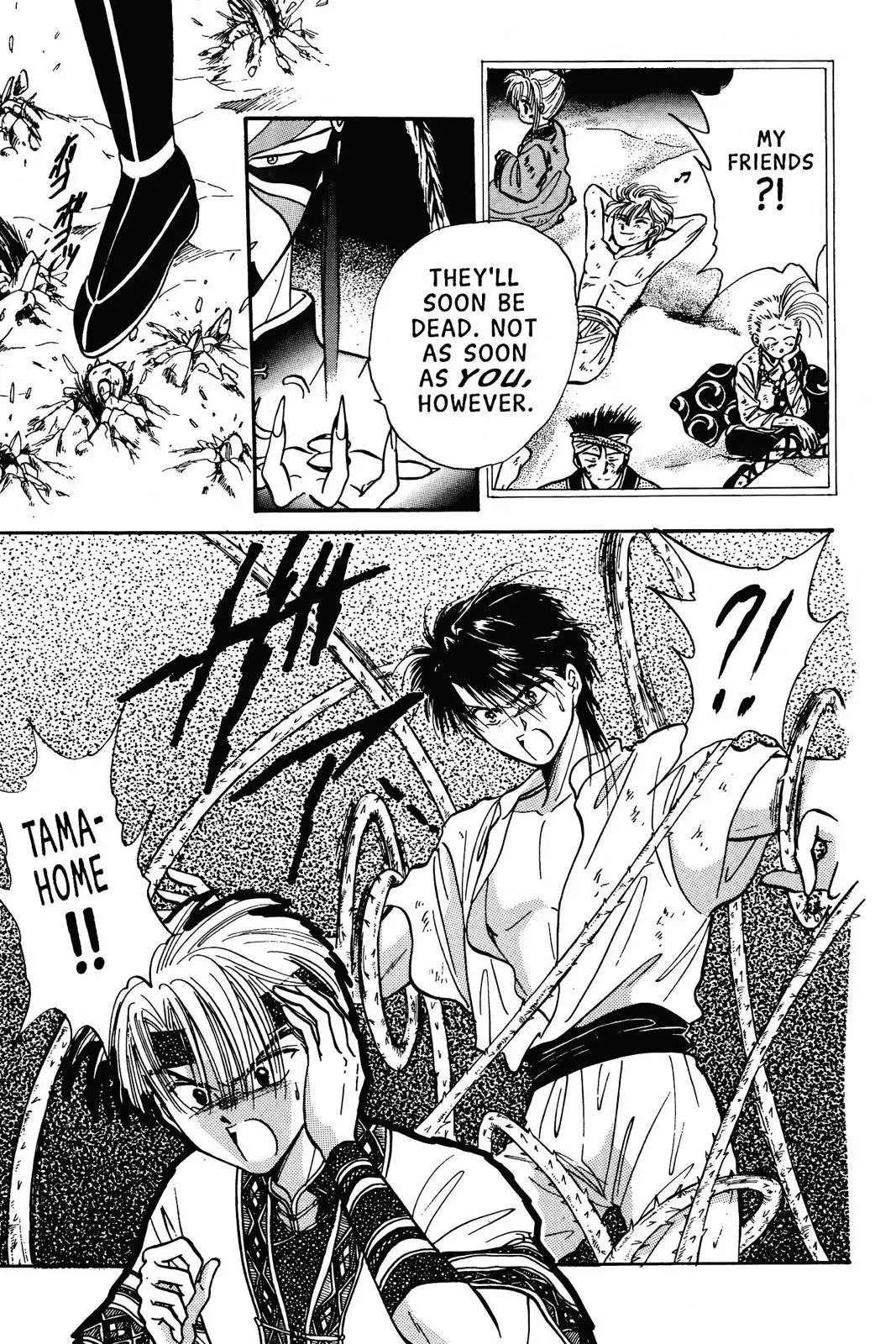 Fushigi Yûgi Chapter 57 page 9 - 